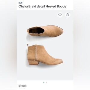 DV8 tan braided booties